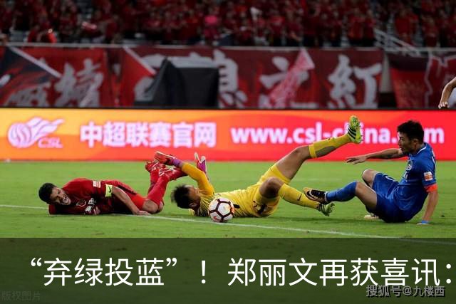 “弃绿投蓝”！郑丽文再获喜讯：绿营骨干选前宣布加入国民党！