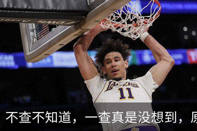 不查不知道，一查真是没想到，原来刘翔的教练孙海平，在刘翔退役的这十多年里，一直在担任跨栏教练，一个71岁的老人，头发几乎全白了