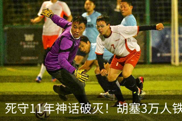 死守11年神话破灭！胡塞3万人铁壁合围，也门大城60万人断粮
