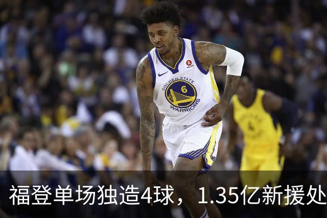 福登单场独造4球，1.35亿新援处子球，曼城5-1大胜雅典AEK